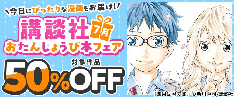 コミックシーモア割引キャンペーン7月