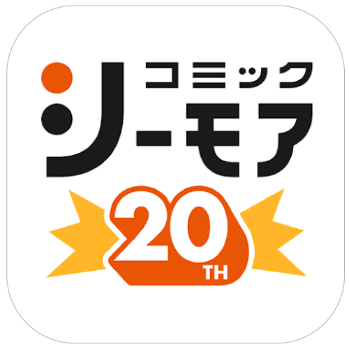 コミックシーモアのアイコン