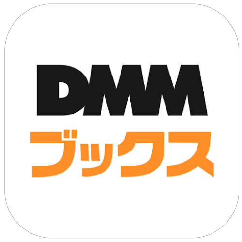 DMMブックス-アイコン