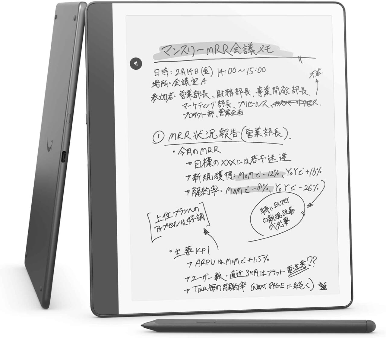 Kindle Scribe Notebook Designは手書きノートに強い