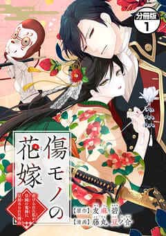 ブックライブ：少女・女性トップ10