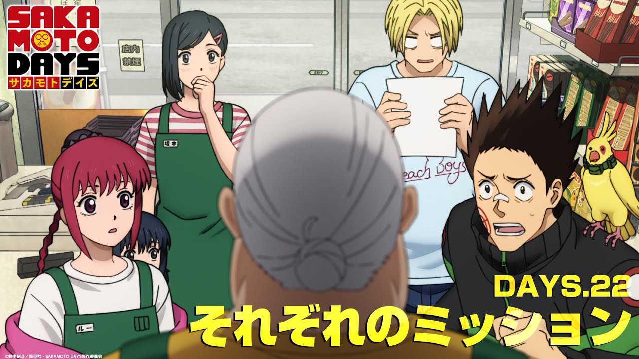 SAKAMOTO DAYS