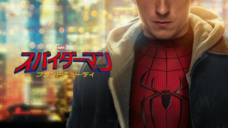 スパイダーマン:ブランド・ニュー・デイ