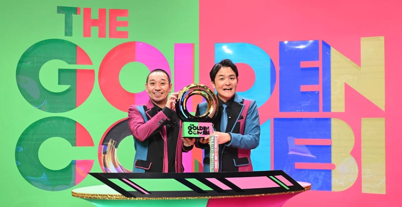 『最強新コンビ決定戦 2025』MC