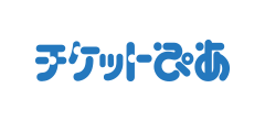 チケットぴあ