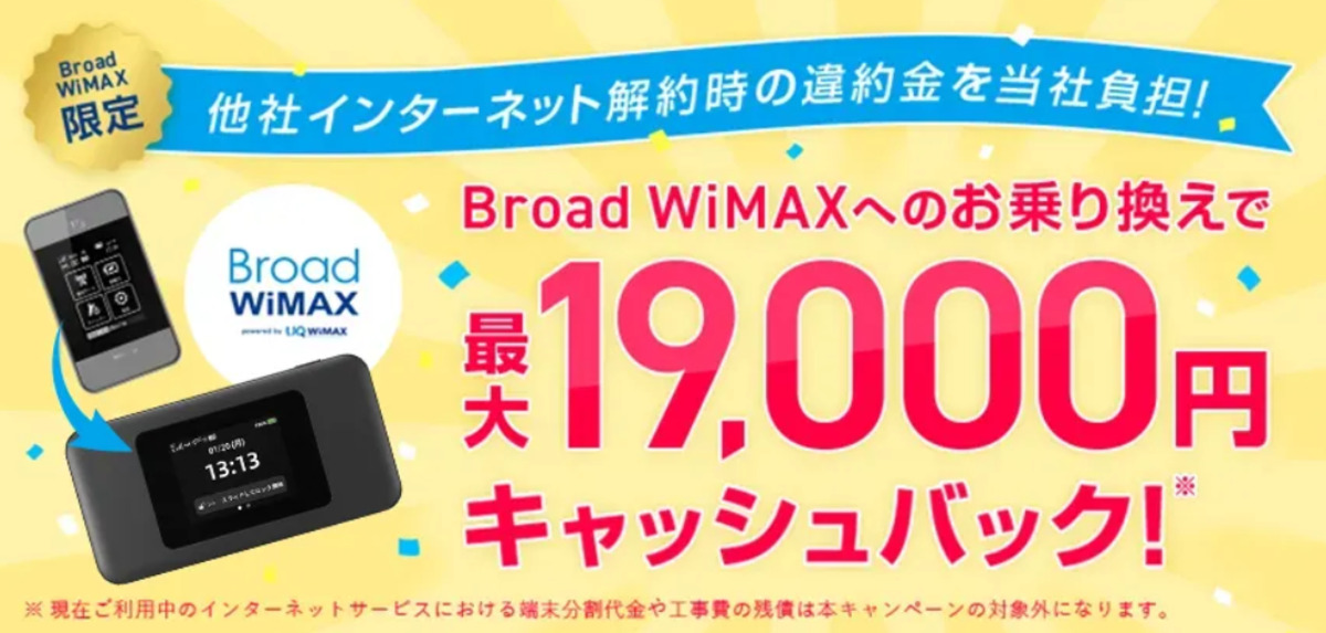 Broad WiMAX