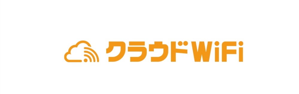 クラウドWiFiロゴ
