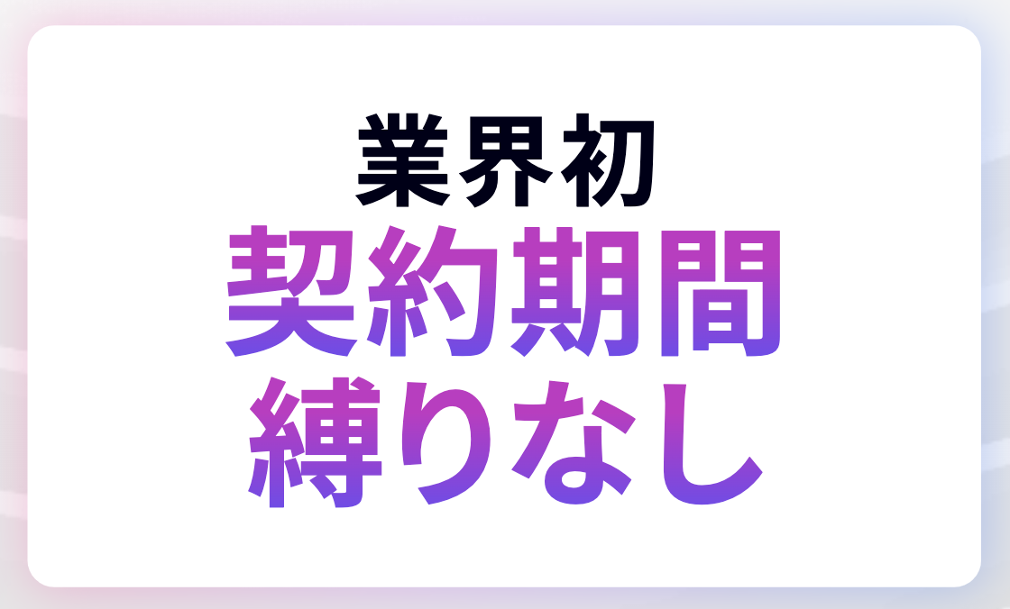 5G CONNECT WiMAX