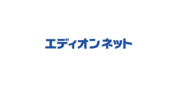 エディオンネットのロゴ