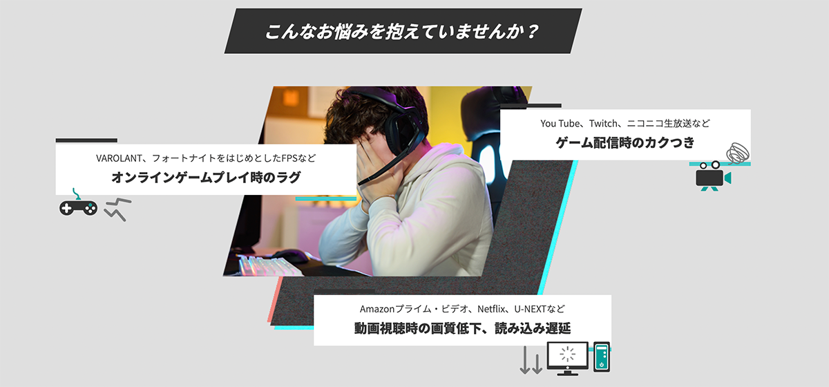 Gaming+(ゲーミングプラス)