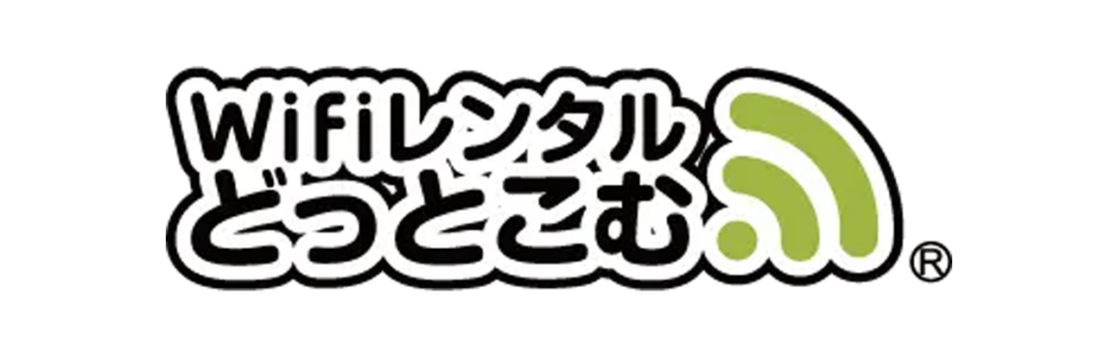 WiFiレンタルどっとこむのロゴ