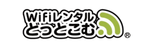 WiFiレンタルどっとこむのロゴ