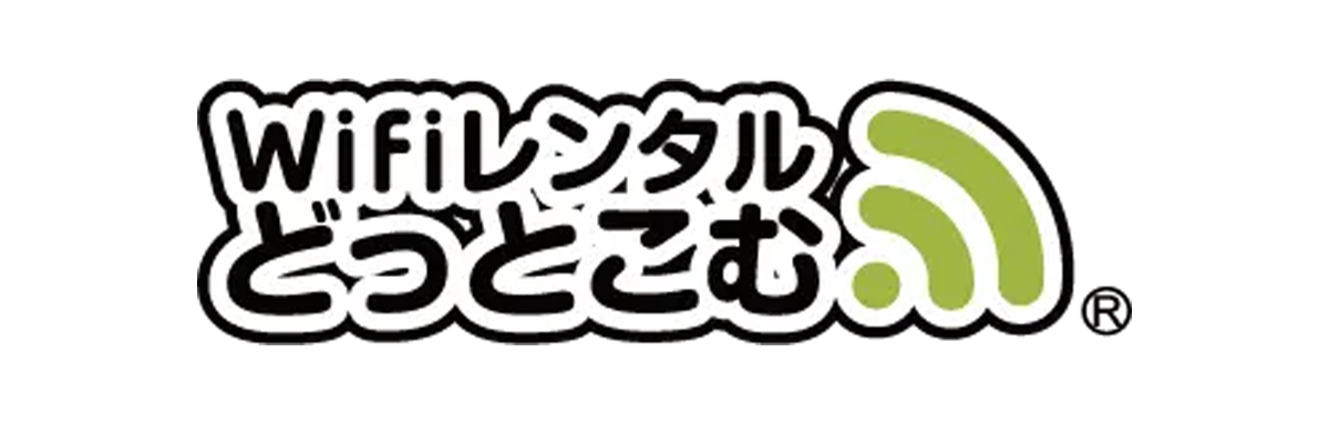 WiFiレンタルどっとこむのロゴ