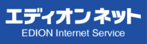 エディオンネット×ドコモ光