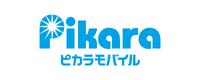 ピカラモバイル