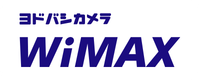 ヨドバシWiMAX ロゴ