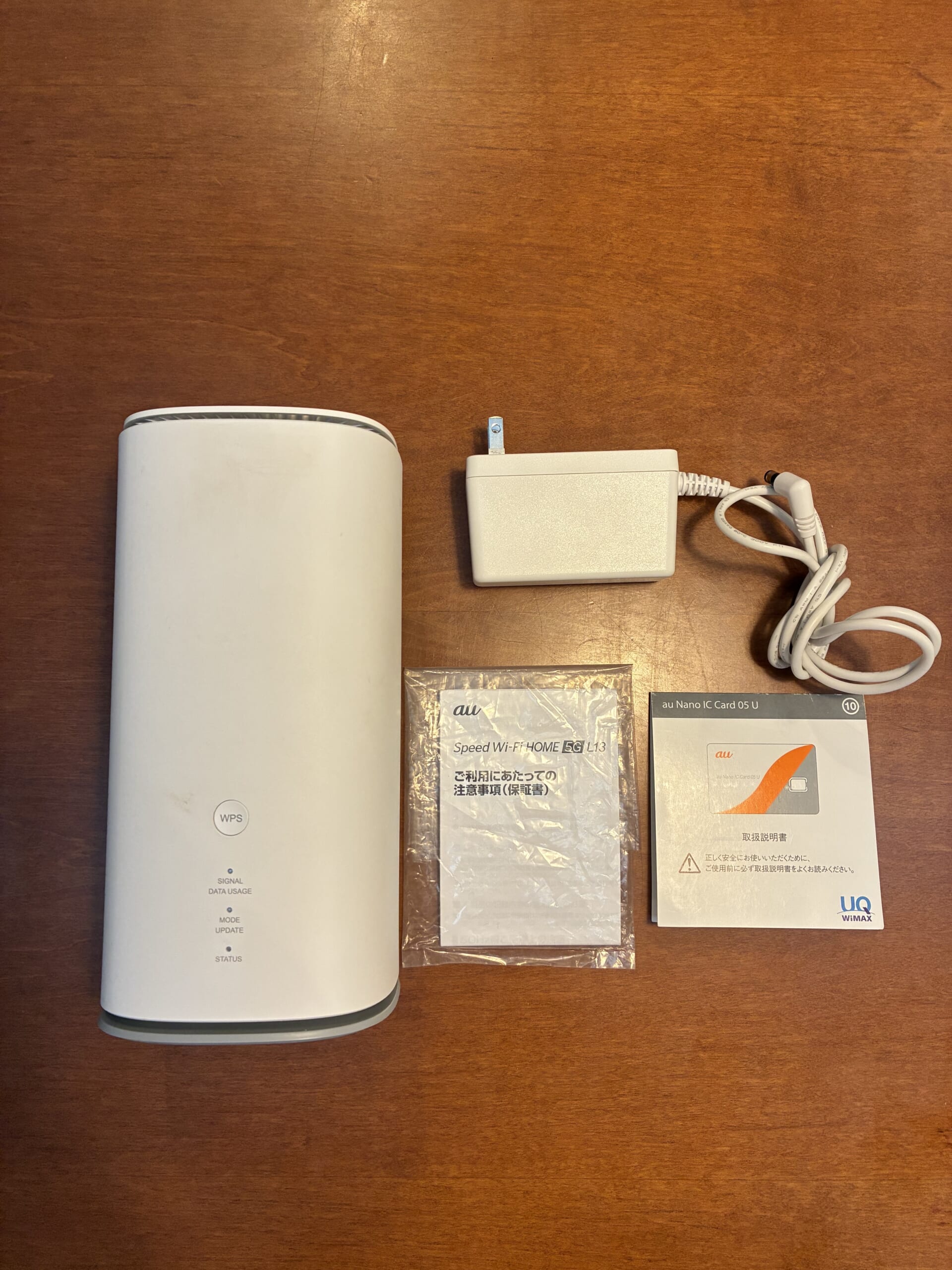 とくとくbb ホームルーター 内容物