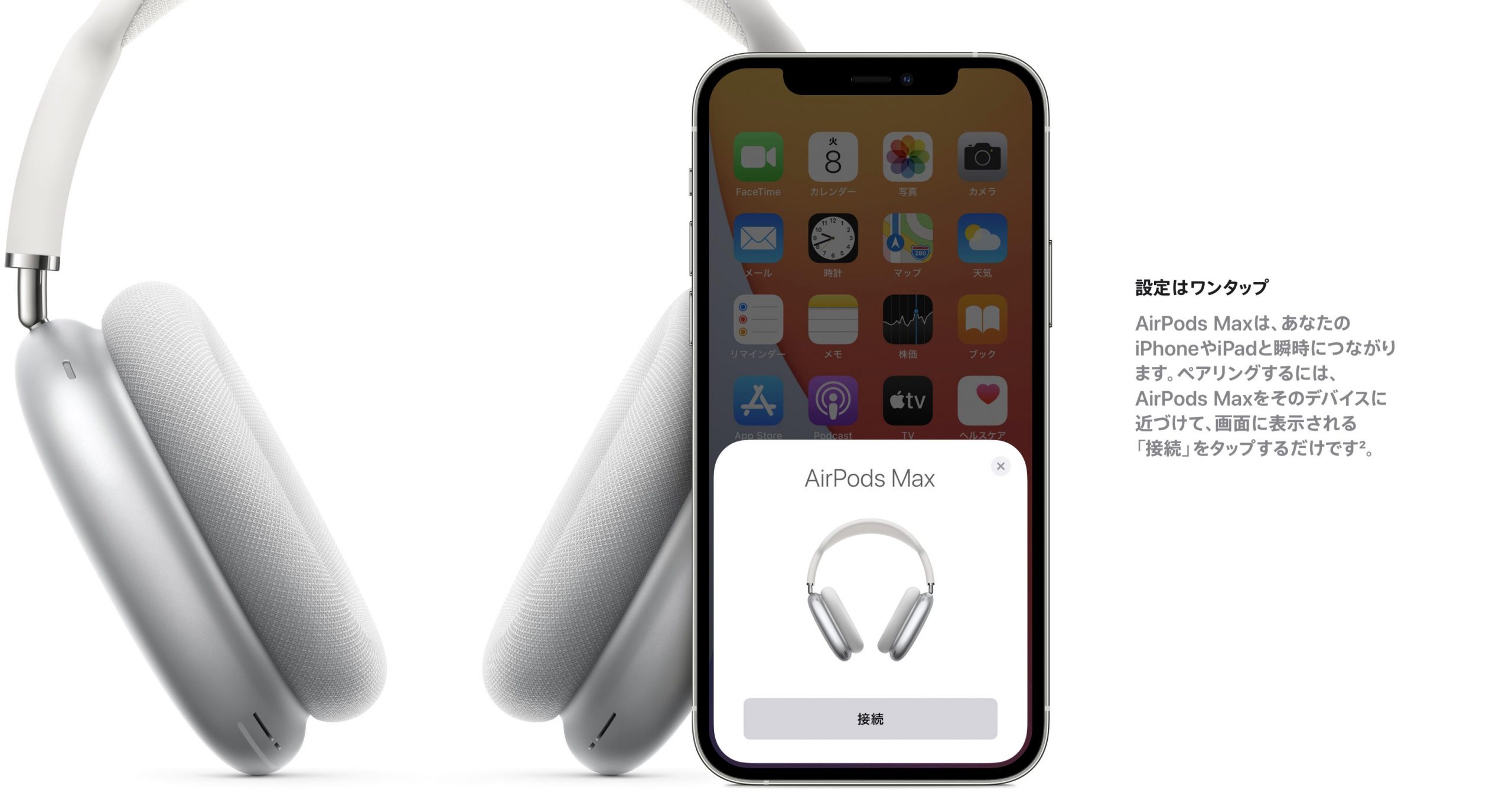 Airpods pro max 2. Airpods max. Airpods max 2 отличие от max. Наушники airpods pro max. Наушники эпл про макс 2.