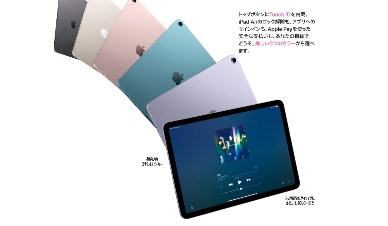 比較的綺麗 iPad Air2 第2世代 16GB au 比較的美品 iPad Air2 第2世代 16GB au 8272 比較的美品