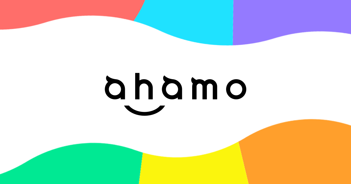 ahamoロゴ