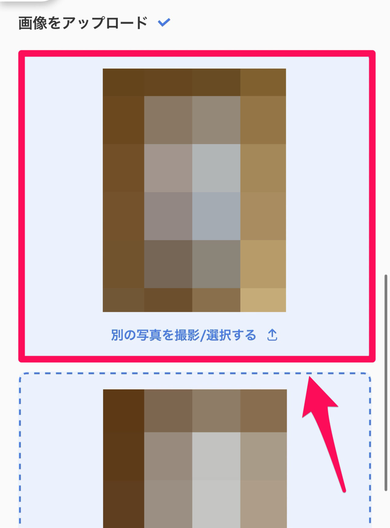 ソフトバンクSIM契約手順（2025/08/09）-14
