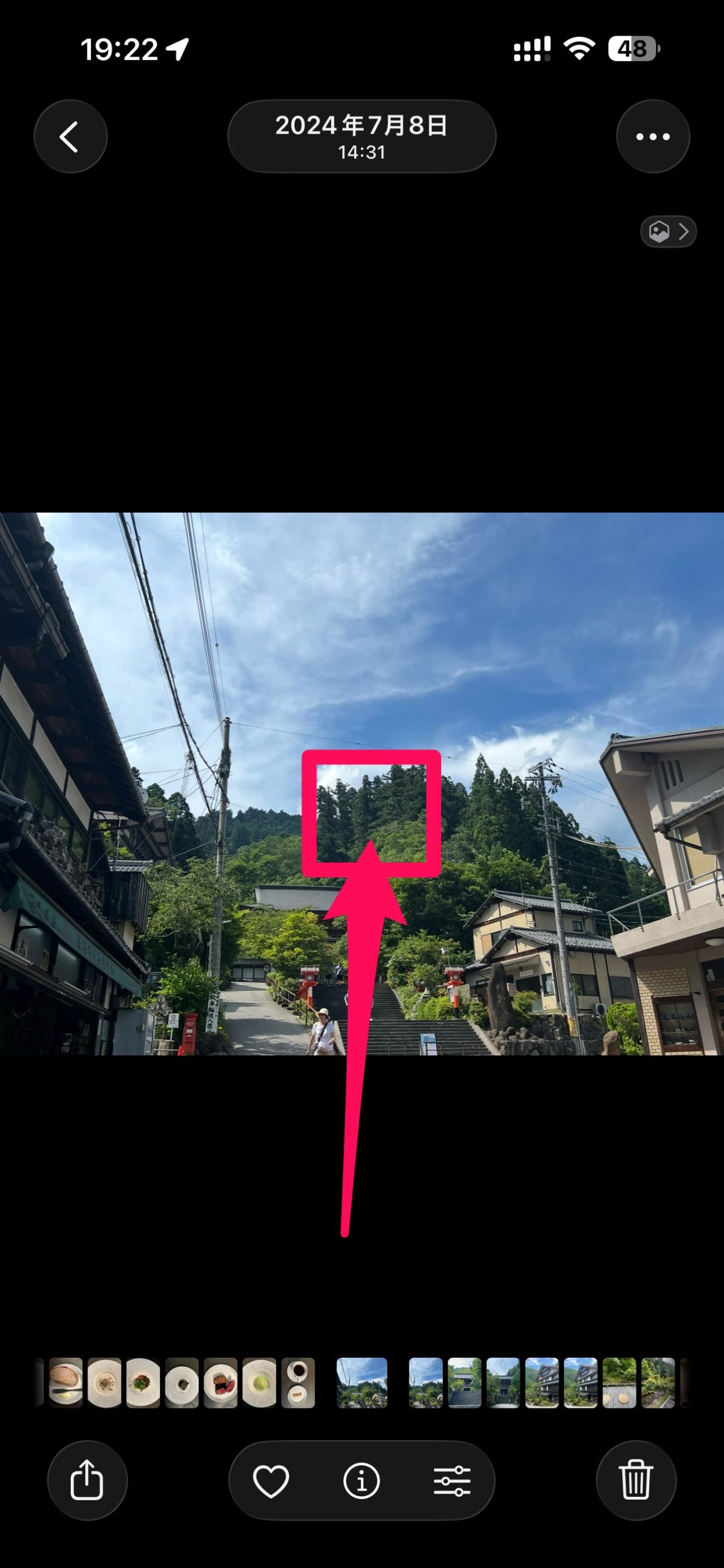 iPhoneスクリーンショット-2