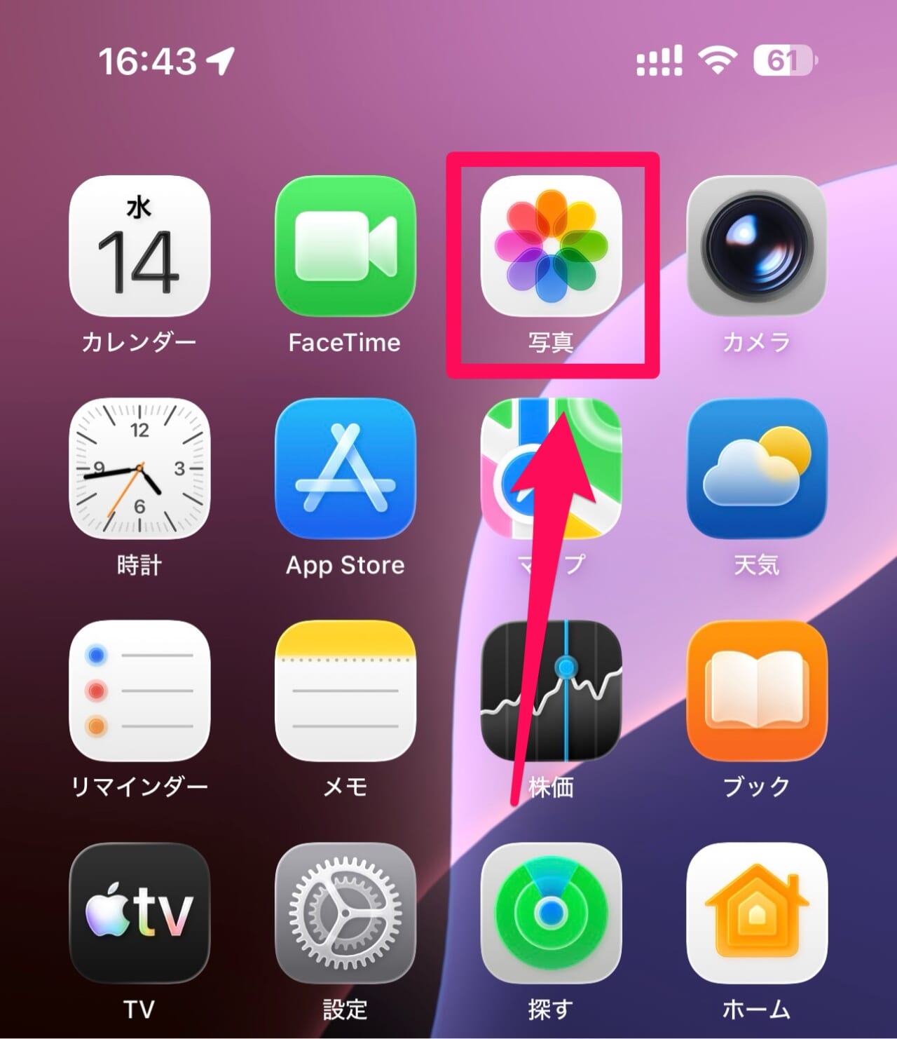 画像をトリミング-1