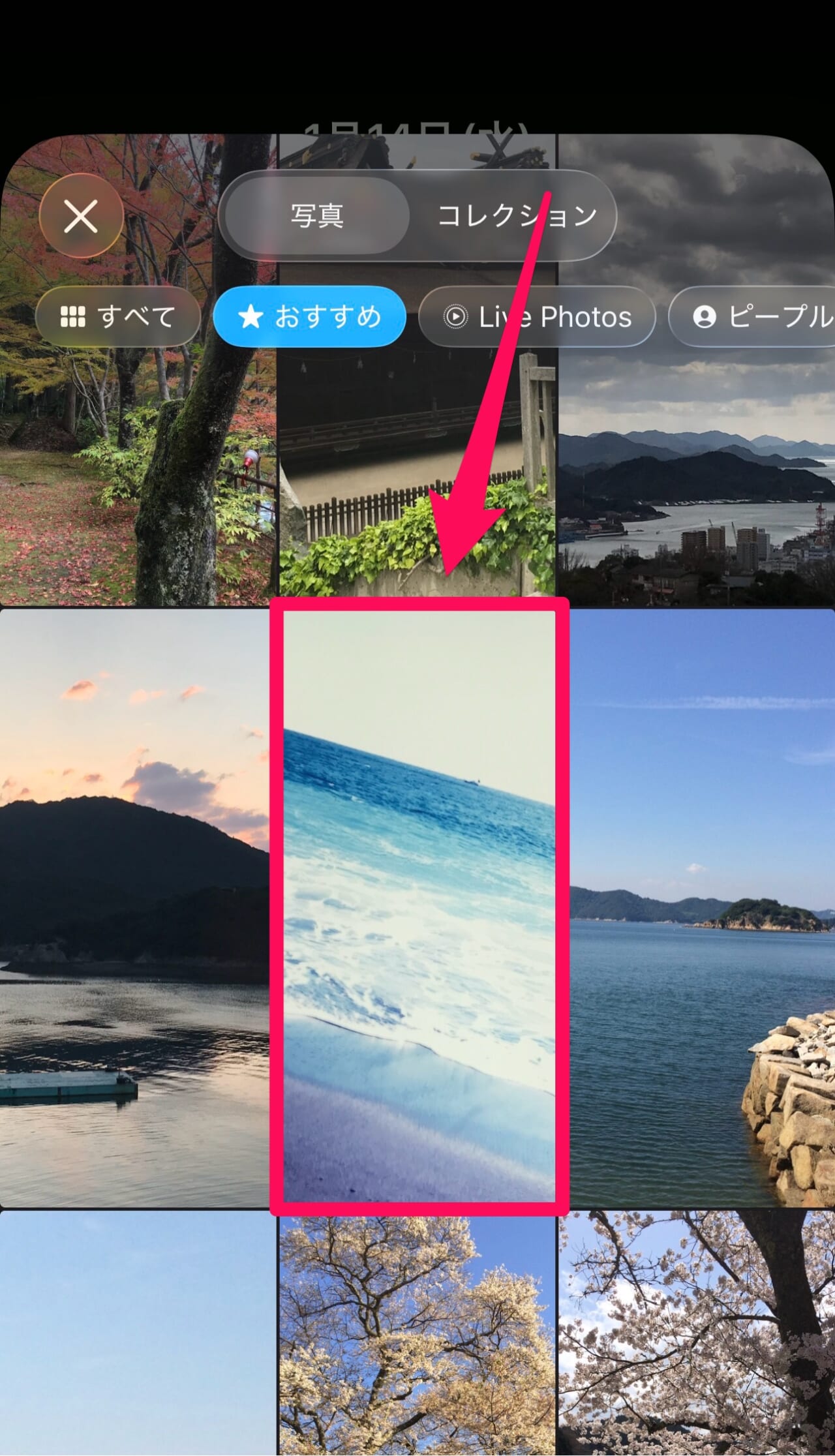 iPhone壁紙設定-5
