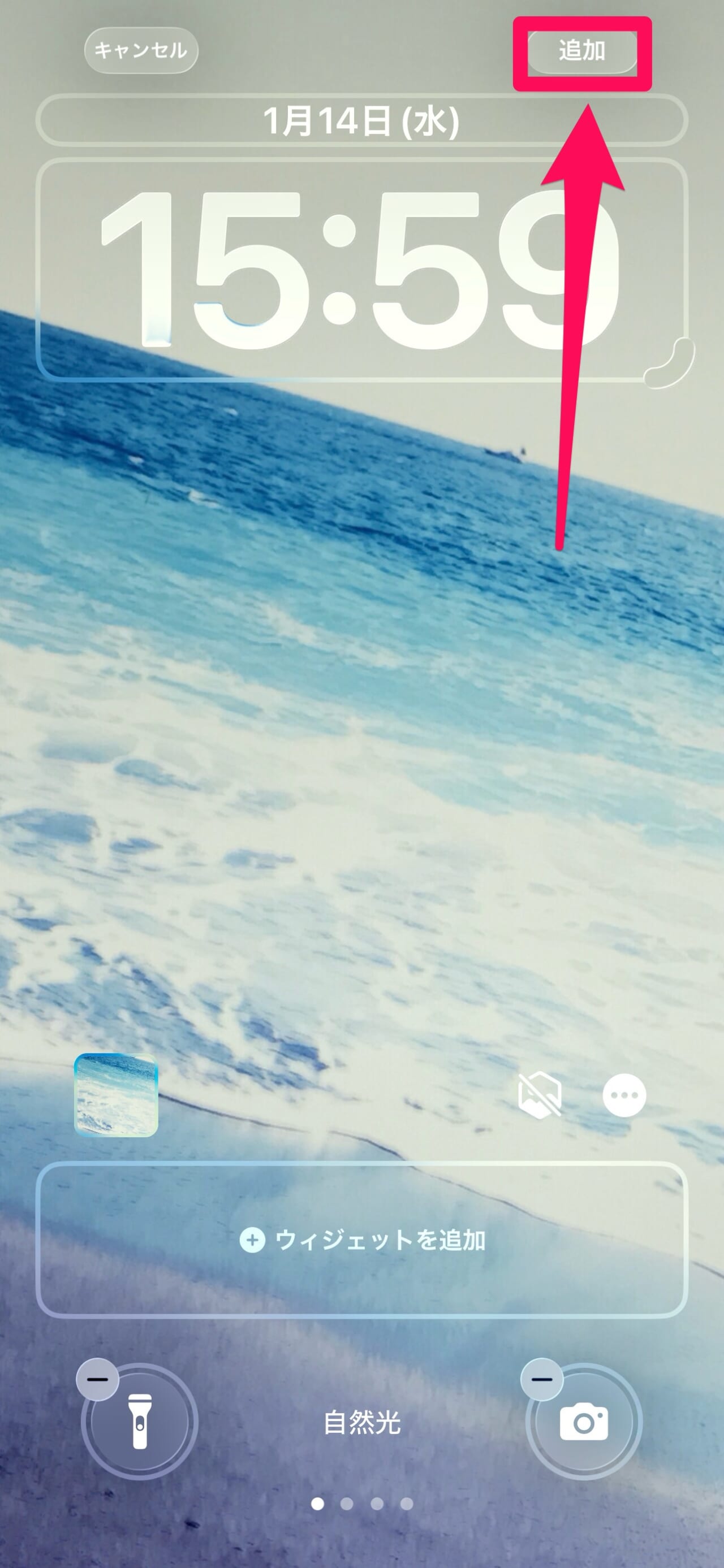 iPhone壁紙設定-6