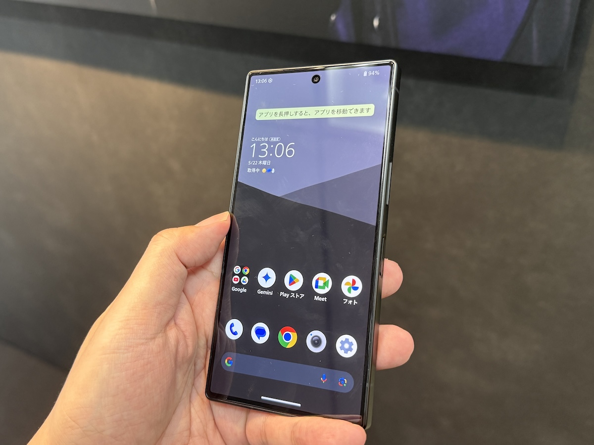 AQUOS R10