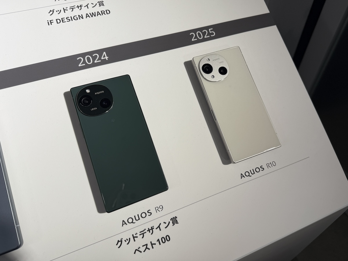 AQUOS R10