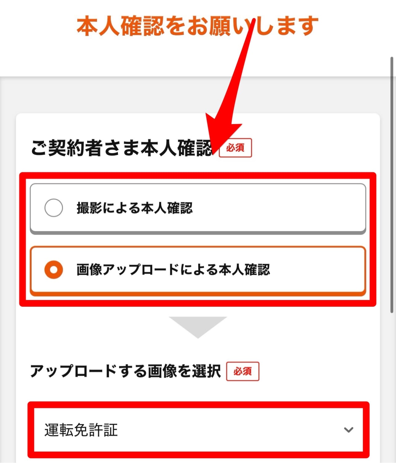 au SIMのみ契約-12