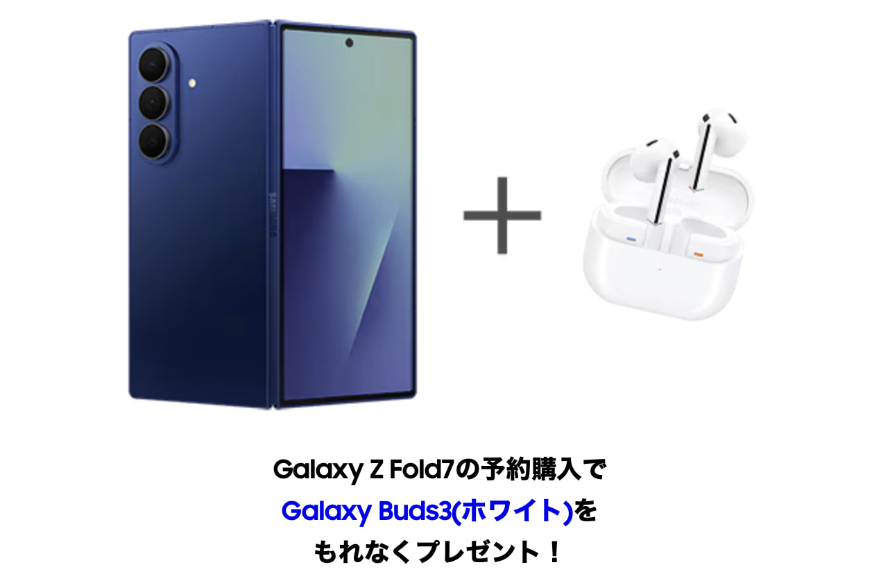 Galaxy Z Fold7