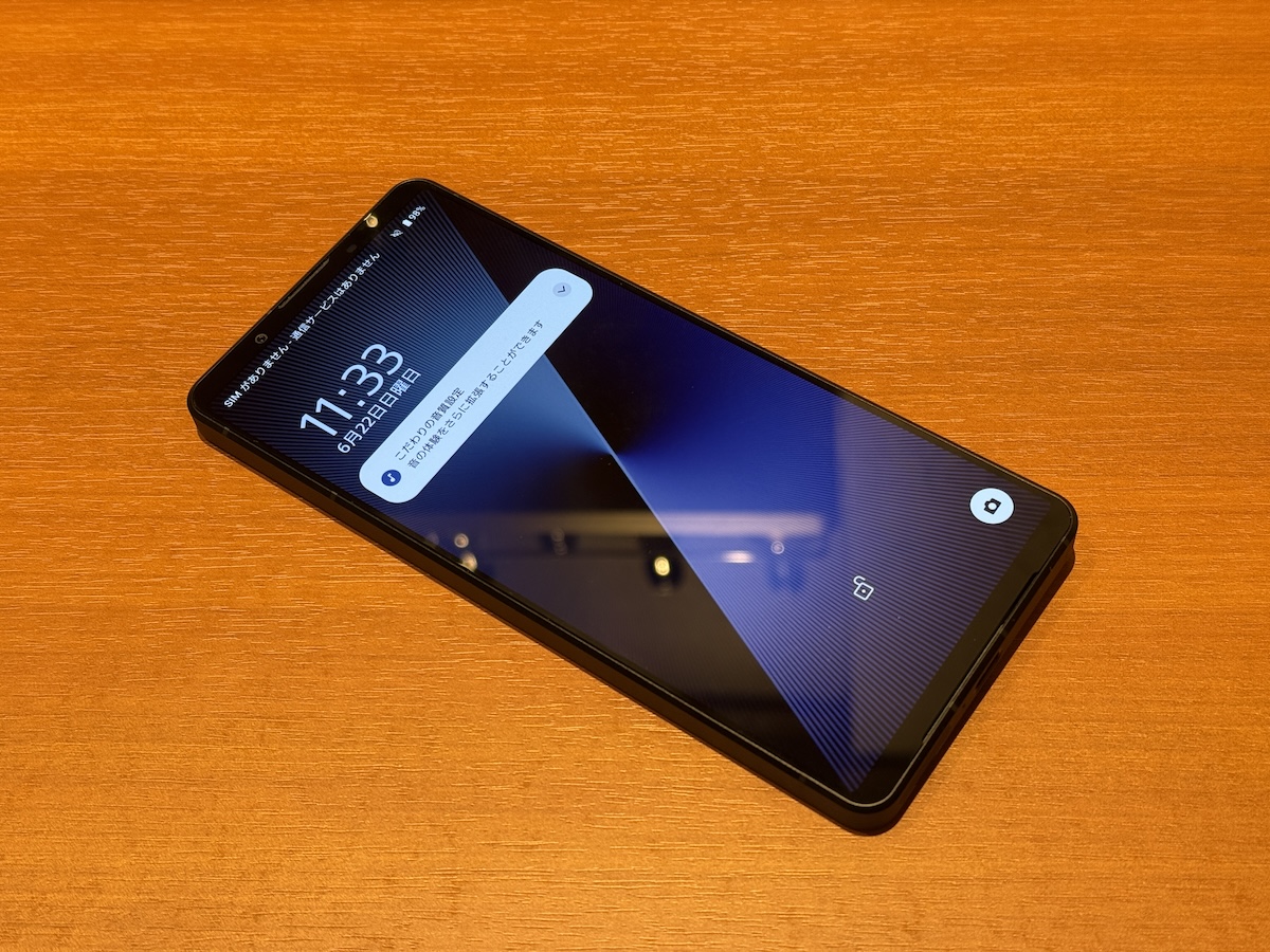 Xperia 1 VII