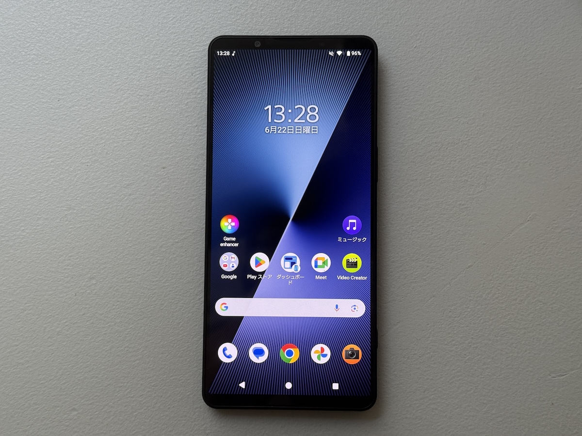 Xperia 1 VII