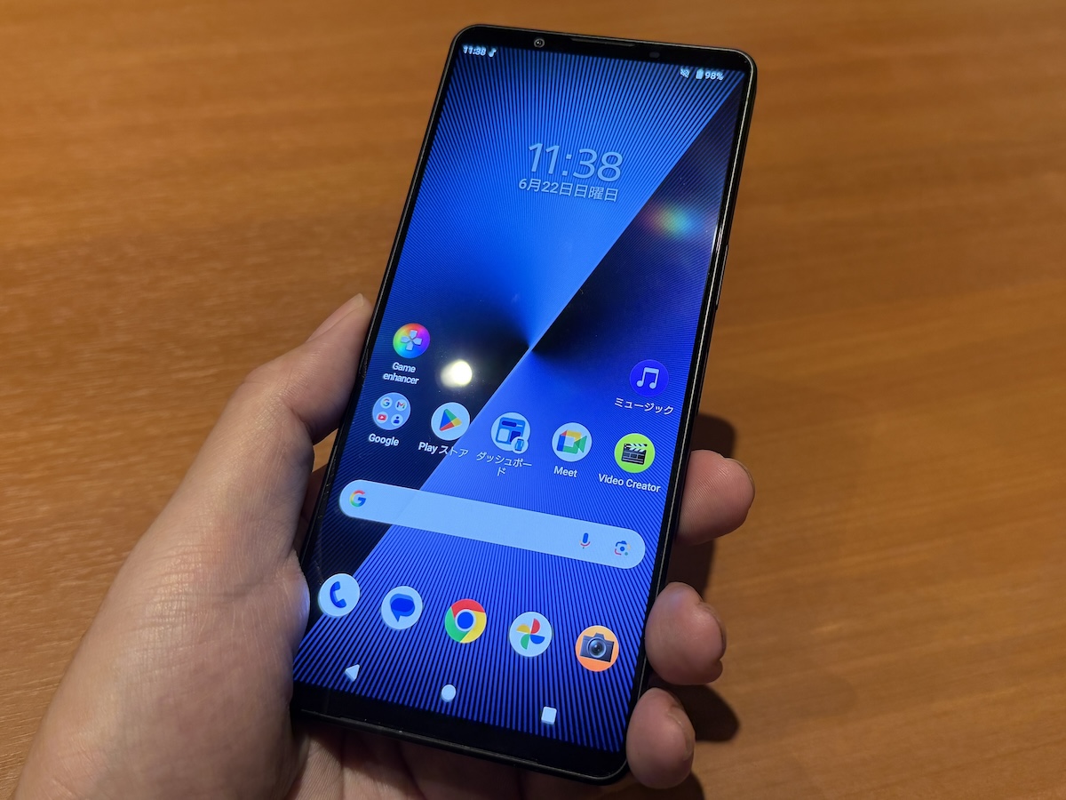 Xperia 1 VII