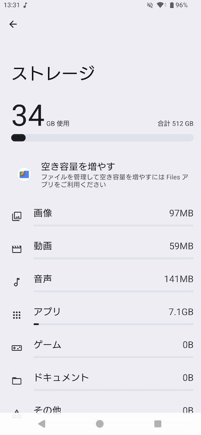 Xperia 1 VII