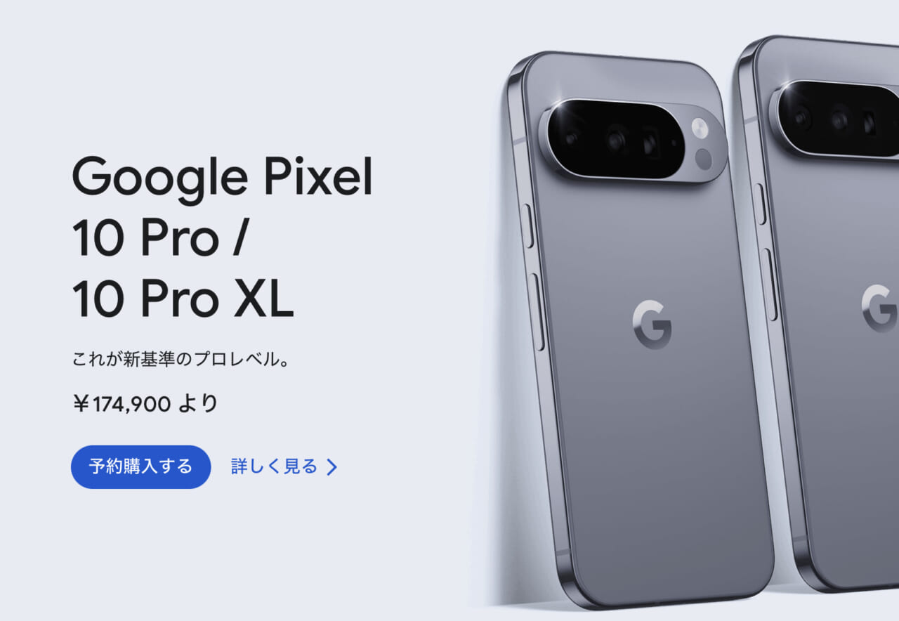 Google Pixel 10 Pro