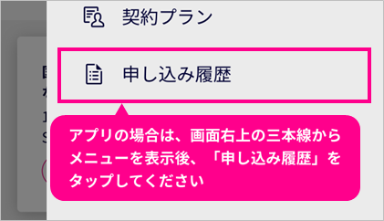 楽天キャンセル