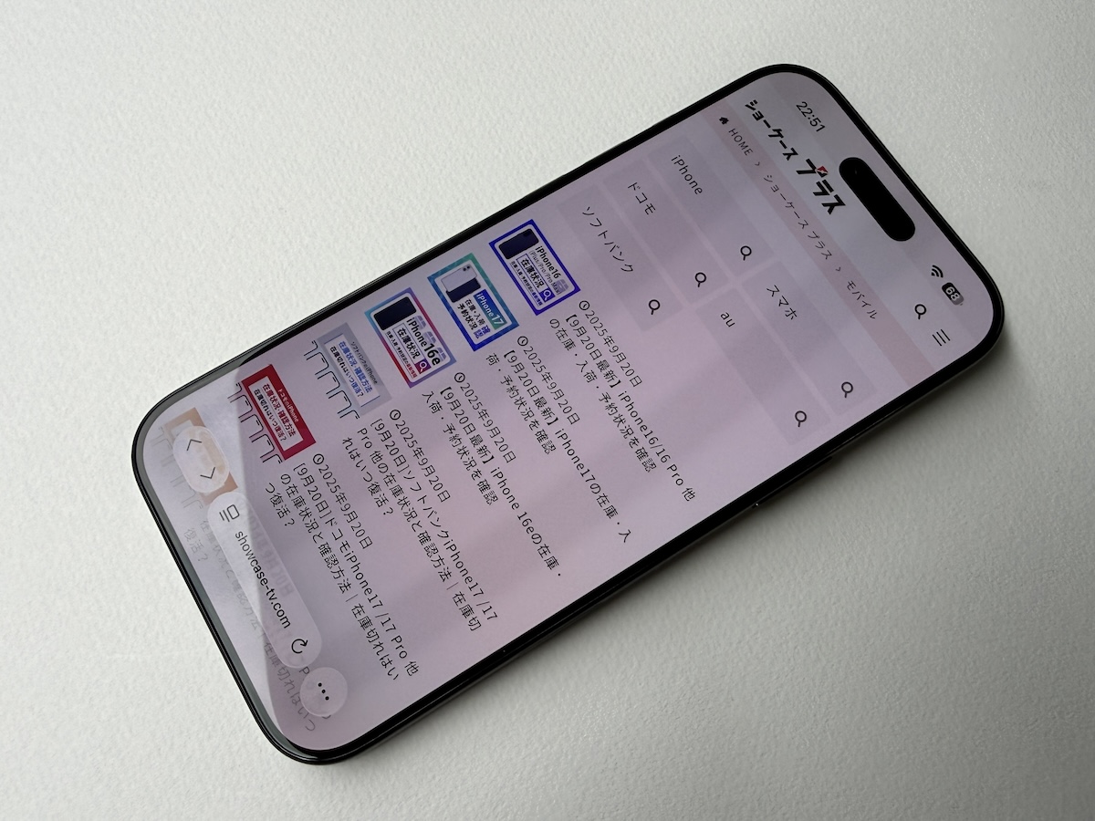 iPhone Air