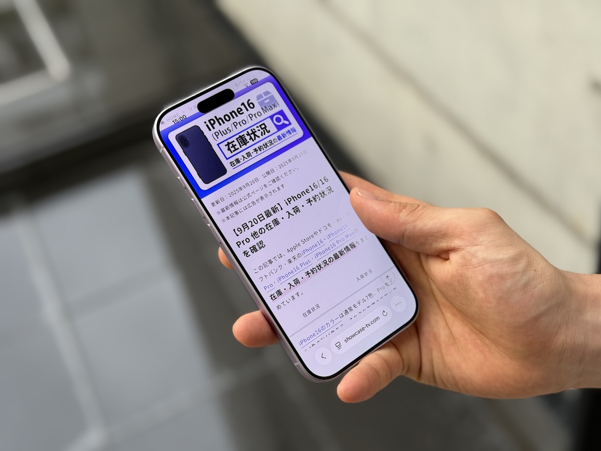 iPhone17