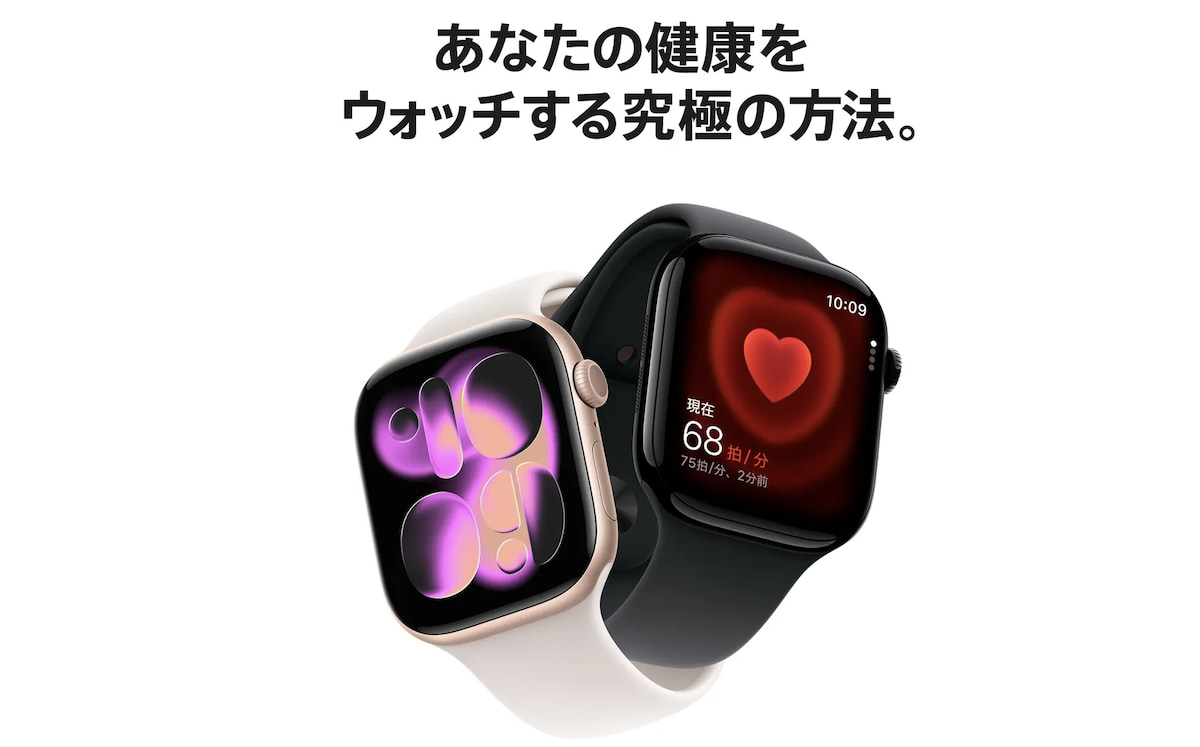 Apple Watch series11