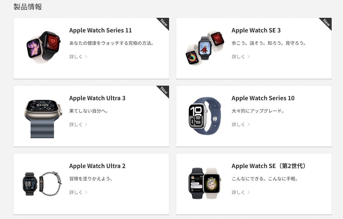 au Apple Watch