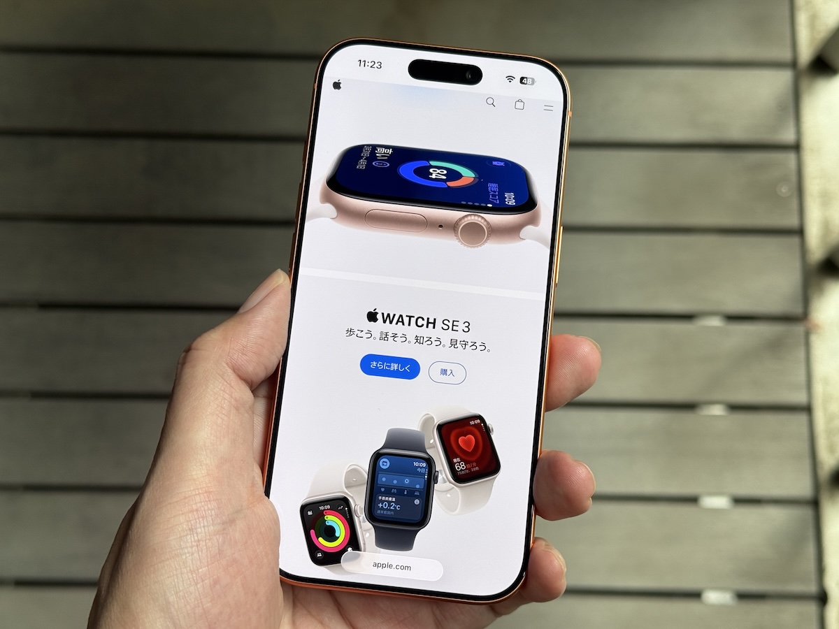 iPhone17 Pro