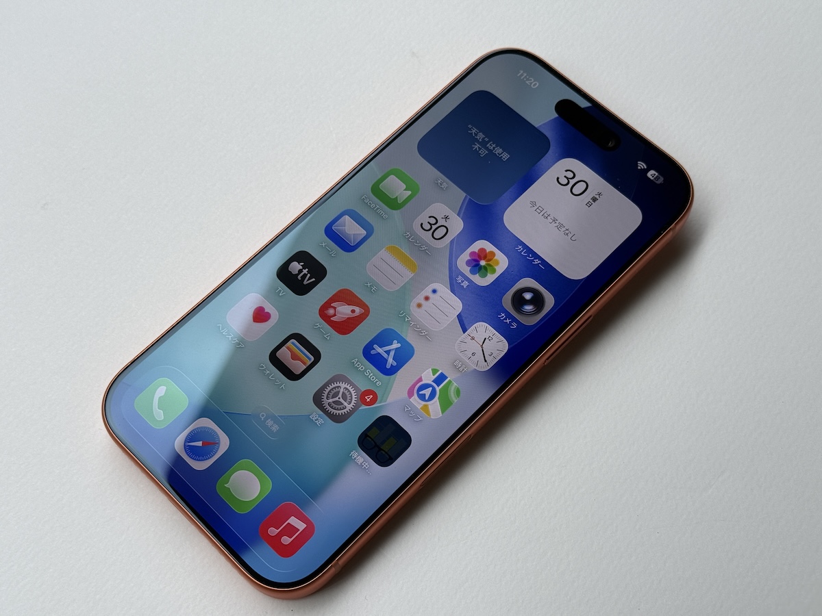 iPhone17 Pro