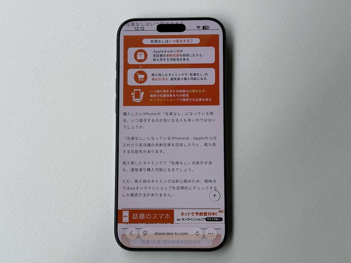 iPhone17 Pro Max