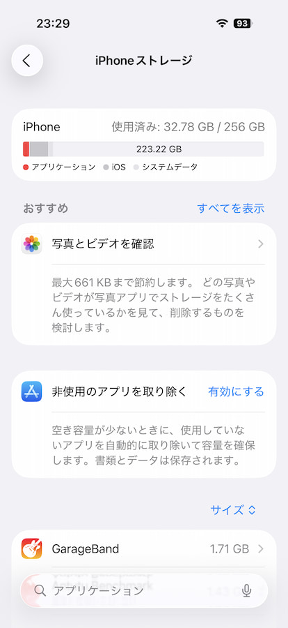 iPhone17 Pro
