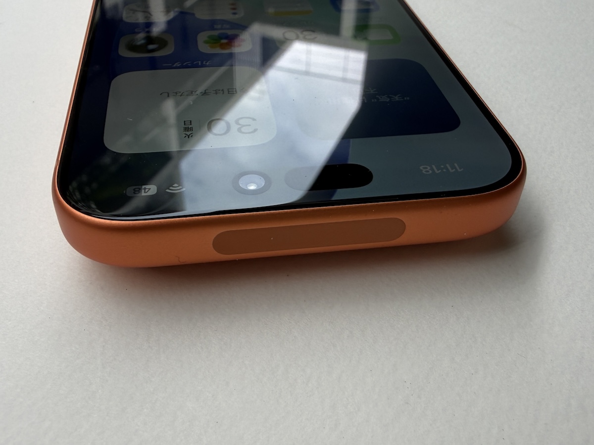 Phone17 Pro
