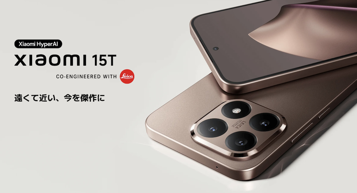 Xiaomi 15T