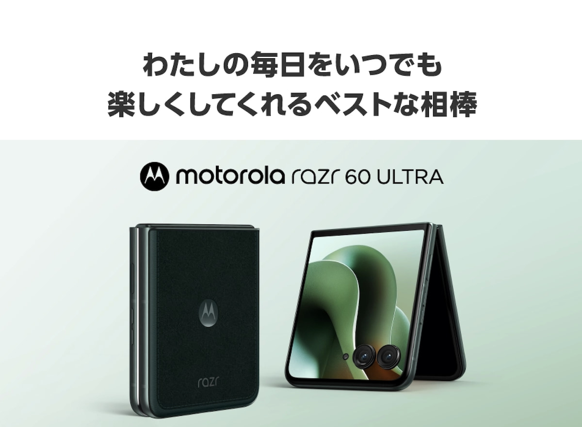 motorola razr 60 ultra